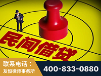 溧阳-山东某歌集团集资诈骗、非法吸收公众存款案-郑祥律师