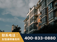 溧阳-北京某小贷公司宋某非法拘禁他人案-郑祥律师